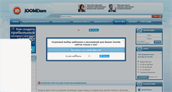 Desktop Screenshot of joomdom.com